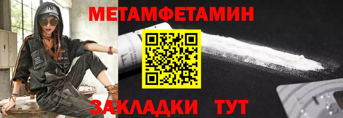 АМФ Premium Курчатов