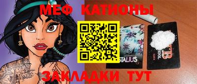эйфоретик Бугуруслан