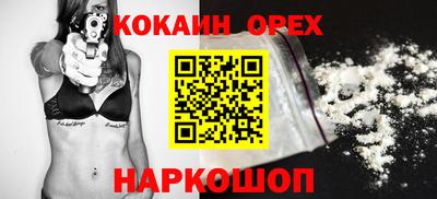эйфоретик Бугуруслан