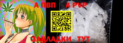 mdpv Бузулук