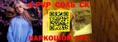 эйфоретик Бугуруслан