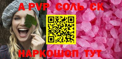 mdpv Бузулук