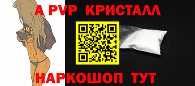 mdpv Бузулук
