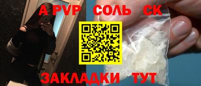 mdpv Бузулук