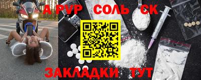 не бодяженный Будённовск