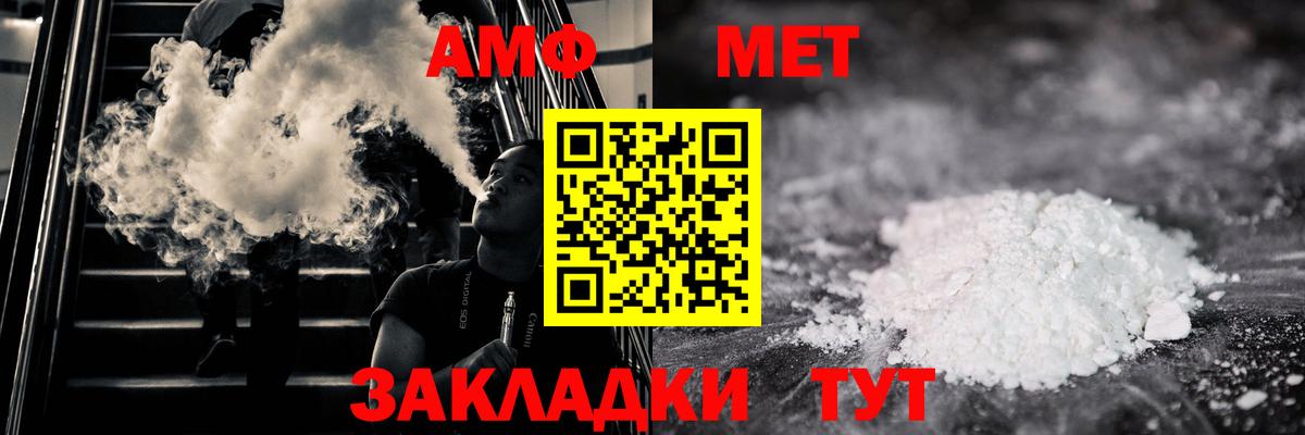 Курчатов  Метамфетамин мет  Метамфетамин мет  Вход с VPN 