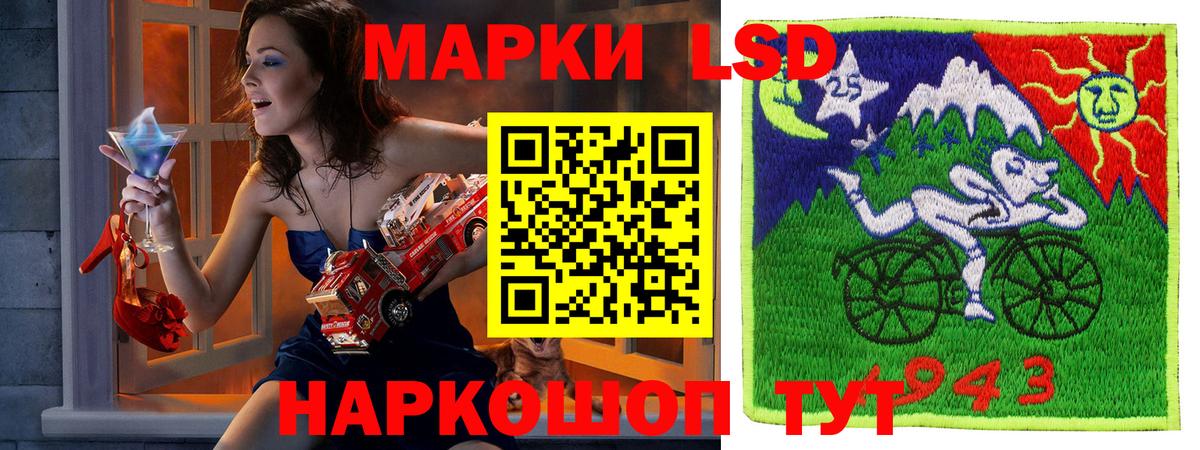 Марки 25I-NBOMe 1,5мг  Вход с VPN  Курчатов 