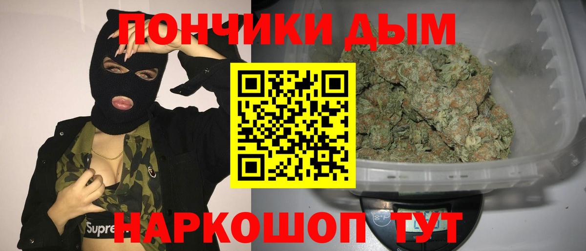 МАРИХУАНА OG Kush  Марихуана MAZAR  Марихуана планчик  Курчатов  Вход с VPN 